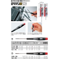 Electronic screwdriver No.3450 Anex Japan