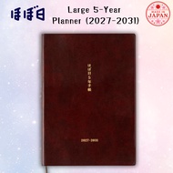 Hobonichi Techo 2027 5-Year Planner (2027-2031)