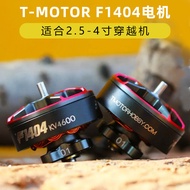 TMOTOR Motor F1404 Motor KV3800 Adapt to FPV Through Machine 8cm 10cm Toothpick Machine Racing Flowe