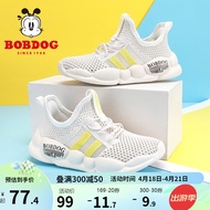 巴布豆（BOBDOG）童鞋春秋新款女童透气网鞋儿童运动鞋男 米色（镂空）-12026 28码内长17.9cm