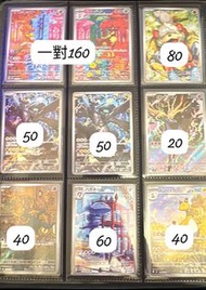 Ptcg AR