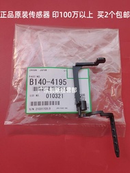 Ricoh Sensor Cleaning Paper Compatible with 7502 8001 7503 7500 7001 9002 9001 9003 Office Equipment