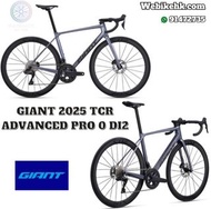 GIANT 2025 TCR ADVANCED PRO 0 DI2 公路車