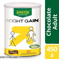 Snack breakfast ✳Appeton Weight Gain 450 Grams (CHOCOLATE)♥