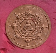 องค์จตุคามรามเทพ หลักเมือง รุ่น1 จ.นครศรีฯ ปี2530 เนื้อผงสุริยันจันทรา นอนกล่องเดิมๆ จัดส่งตามภาพ💯