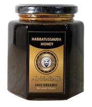 Habbatussauda Yemen Arabian Honey (500g)