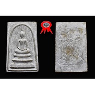 Phra Somdej Pae Pin Yai Roon Reak 第一期崇迪大模 2509Be（1966年制作） Lp Pae ，Wat Pikhunthong 泰国佛牌比赛第一名