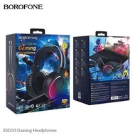 Borofone最新電競產品🔥 ESD03 電競彩光全覆蓋頭戴👾