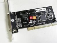 【精品3C】PCI 轉 2 COM + 1 LPT PORT 印表機 擴充卡  RS232 RS-232 PCI