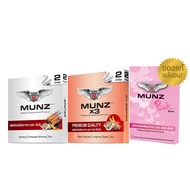 Munz/ MunzX3/ Munz Pink ผลิตภัณฑ์เสริมอาหาร กล่องสีทอง สีเงิน 2 แคปซูล/ สีชมพู 6 แคปซูล สีเงิน 2 เม็