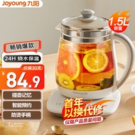 九阳（Joyoung）养生壶 煮茶壶煮茶器煎药壶迷你玻璃花茶壶电热水壶1.5升 DGD1506BQ