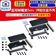 Suitable for Raspberry pi Zero 2W Shell Raspberry pi Zero Universal