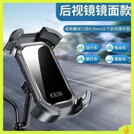 Electric car holder, motorcycle navigation, takeaway rider, mobile phone holder, battery car, bicycle fixed mobile phone holder
