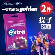 [2件]益達 Xylitol無糖香口珠 香甜提子味 28g (10280394)#口香糖 #香口膠 #零食 #EXA