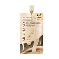 Srichand รองพื้น กันแดด ศรีจันทร์ รองพื้น ผสมสารช่วยปกป้องรังสี UV รองพื้น แบบซอง ขนาด 6 / 7 ml.