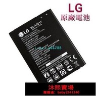 【全場免運】LG V20 電池  H990DS 原廠電池 BL44E1F ， LG V10原廠電池kb