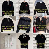 CDG Play 川久保玲 雙💗 Cardigan 外套  / 短袖Tee XS S M L $620-$1790 (價錢及size 看相片)