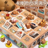 Kapibara Mystery Box New Year Gift Girl Toy Children's Dongdongle Poke Poke Lottery Open Prizes Prim