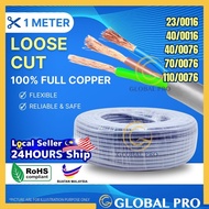 1METER LOOSE CUT 3 Core Full Copper Made In MALAYSIA Flexible Wire 100%  Full Copper Kabel Wayar Let