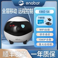 ebo se Pet Robot Mobile Surveillance Camera wifi Intelligent Remote Control Long-Distance Relationsh