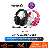 Logitech G Pro X 2 Lightspeed Wireless Gaming Headset MAGENTA 981-001276