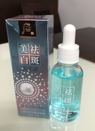 Whoo Crius Whitening / Moisturizing/ black spot remover - 30ml