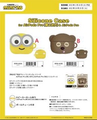 日版 Minions Silicone Case for AirPods Pro