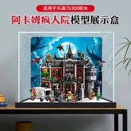 [Ready Stock Display Box] Acrylic Display Box Suitable for Lego 76300 Model Anti-dust Cover Batman A
