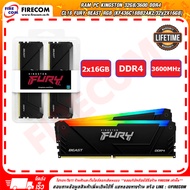 แรมพีซีRAM PC Kingston 32Gb/3600 DDR4 CL18 FURY Beast RGB (KF436C18BB2AK2/32)(2x16GB) สามารถออกใบกำก