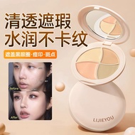 Light Face Makeup Four-Color Concealer No Powder Stuck Dark Circles Acne Marks Cover Spots Acne Mark