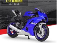 「車苑模型」WELLY 1:18 2020  YAMAHA  YZF R6 重機 摩托車