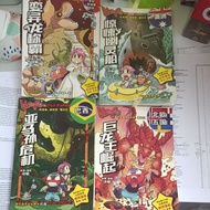 CB6/ kachigo漫画系列☆吃美食，游世界，懂文化/诗敏著作/二手USED/品相B+(BH)