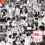 Death Note Stickers Set Japanese Anime Graffiti Sticker Waterproof Decals for Kids, 65pcs