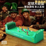 【銷售冠軍】足球大聯盟桌面遊戲賽馬機派對互動玩具夜市兒童地攤玩具