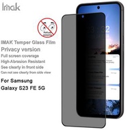 三星 Samsung Galaxy S23 FE 5G --- IMAK 防偷窺 鋼化玻璃貼 私隱保護膜