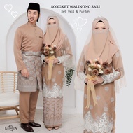 (MOCHA) SET NIKAH/TUNANG KURUNG MODEN SONGKET WALINONG SARI+BAJU MELAYU