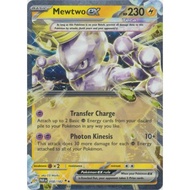 Pokemon TCG Mewtwo ex 058/182 Double (English)