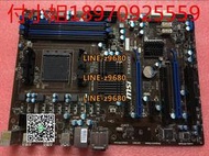 【可開發票】MSI/微星 970A-G43/G45/970A-G46 主板AM3+ 替M5A97 LE 970A-DS3