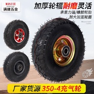 350-4 Rubber Wheel Inflatable Wheel Trolley Universal Tire Thickened Reel Trolley 33cm Trolley Wheel