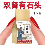 Buy five-three, universal, universal, money grass, chicken, golden corn squid, white, and dandelion买