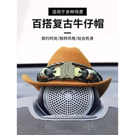 Volvo XC60/90 S60/90 V60/90 BOWA Center Audio Decoration Cowboy Hat Interior Decoration