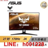 ASUS TUF Gaming VG27AQ1A 電競螢幕 電腦螢幕 遊戲螢幕 華碩螢幕 27吋 170Hz