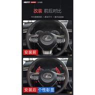 Lexus GS250/GS300h/GS350/RX300/RX350/RX450h/GS200t/GS300/GS350/RX300/RX350/RX450h modified steering 