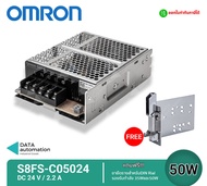 OMRON สวิทชิ่งเพาเวอร์ซัพพลาย 24V S8FS-C05024/50W/2.2A/ Input 220VAC(แถมขายึดราง)