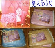 ==YvH==Linda 浪漫蕾絲紗 5x6尺 粉.米.藍 雙人蕾絲蚊帳 長方睡簾 有開門設計