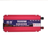 INVERTER 12V 1600W Power Inverter STANDARD SIN Household Current Conversion Tool Set DC to AC Power 