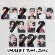 ATEEZ - BAD 日專 小卡
