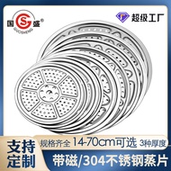 14-70cm Commercial Steamer Sheet Thickened Household Round Water-Proof Cooking Sheet 304 Stainless S