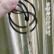 【 鬼财神符管项链 】 阿赞博通 + 阿赞湿 ｜现货秒发 ｜ 下单送小礼物