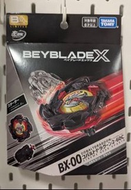 (代訂）Beyblade X BX-00 Cobalt Dragoon 陀螺 黑色 蒼穹龍騎士